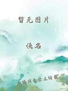 全师门只有我吃软饭